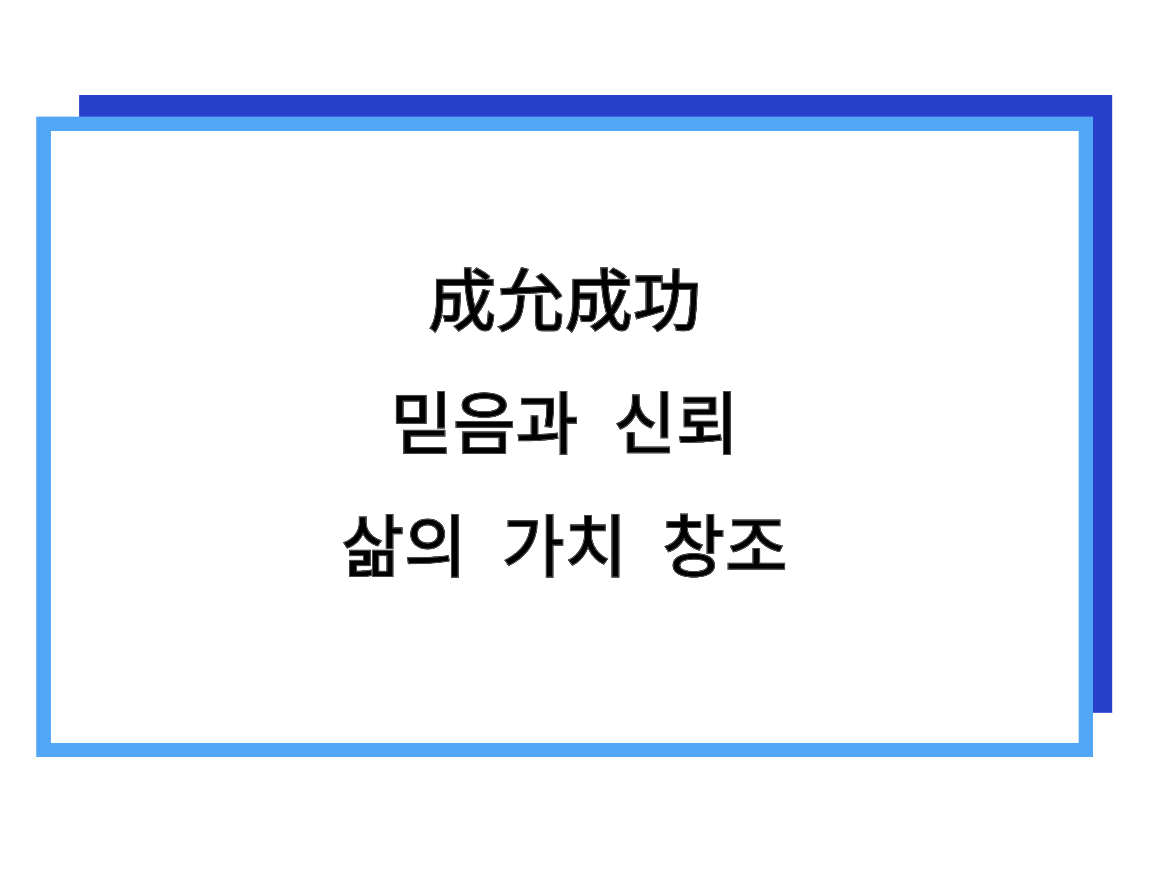 사훈
