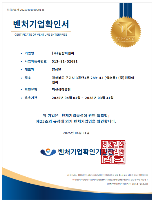 신용평사등급확인서(민간)